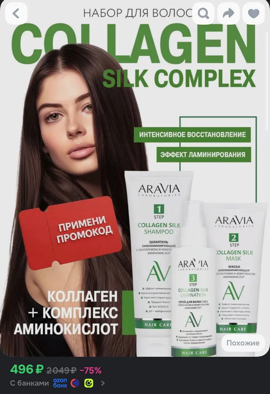 Цена по купону
