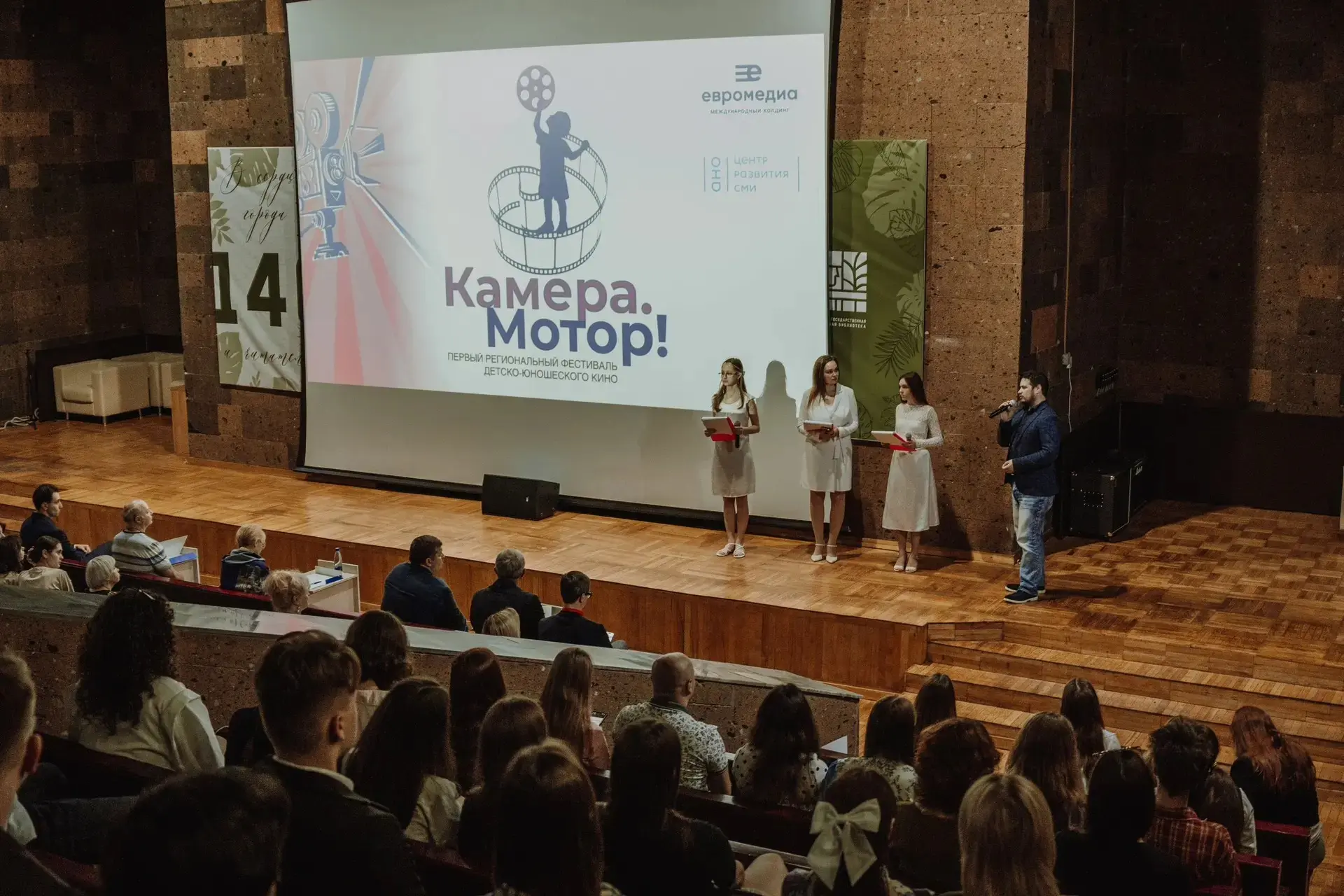 Гостем первого фестиваля детско-юношеского кино в Ростове стала Председатель комитета п...