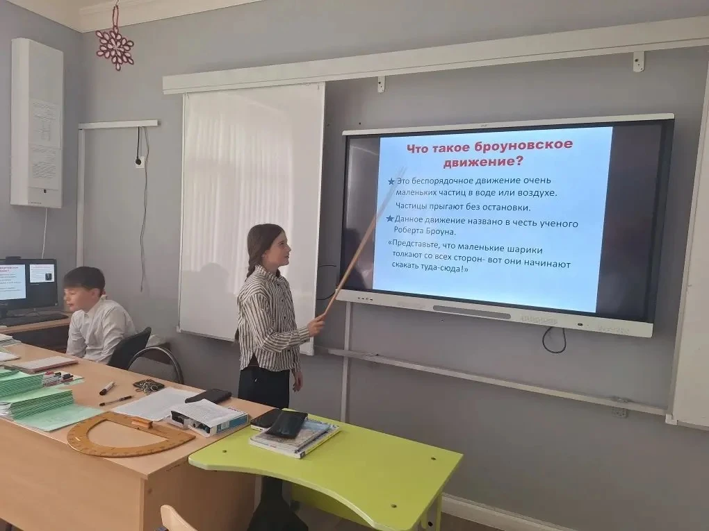 🔬Физика покоряется даже пятиклассникам!  Ученики 5‑Б класса успешно защитили проекты по теме «Брауно