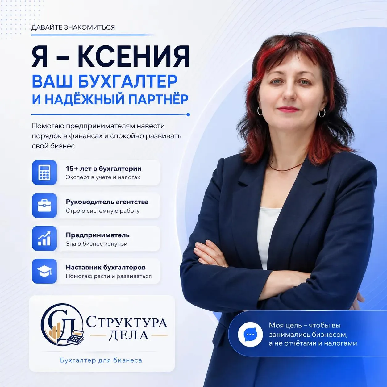 Я снова здесь. Но уже совсем другая.
