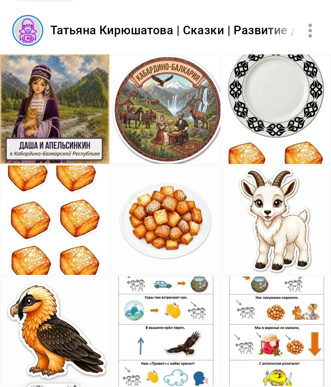 Добрый день,  дорогие друзья.