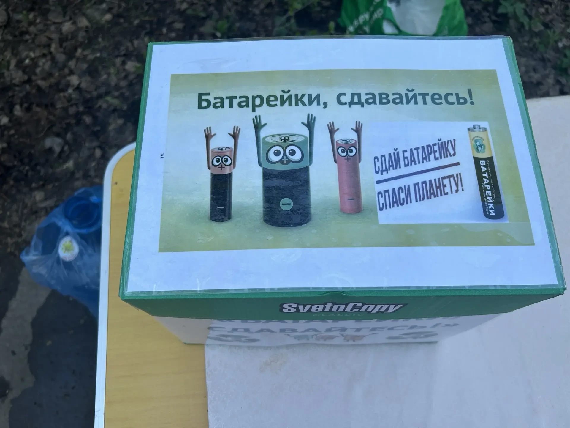 На улице Есенина, 38 — Акимова, дом 13 состоялся масштабный субботник, организованный Домоуправляюще
