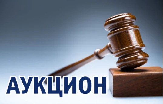 Департаментом региональной безопасности Ханты-Мансийского автономного округа – Югры объ...