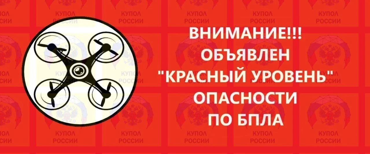 Калужская область