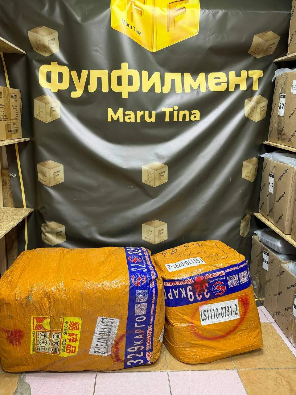 📦 Новая поставка на складе MaruTina!