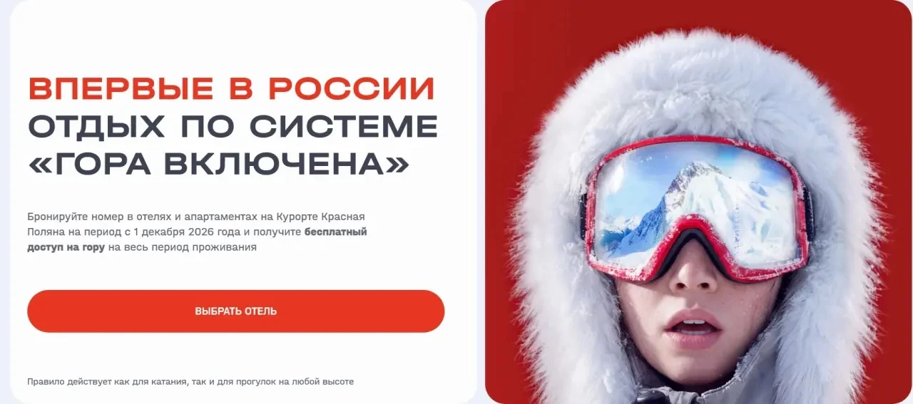 ⚡️ВПЕРВЫЕ В РОССИИ⚡️