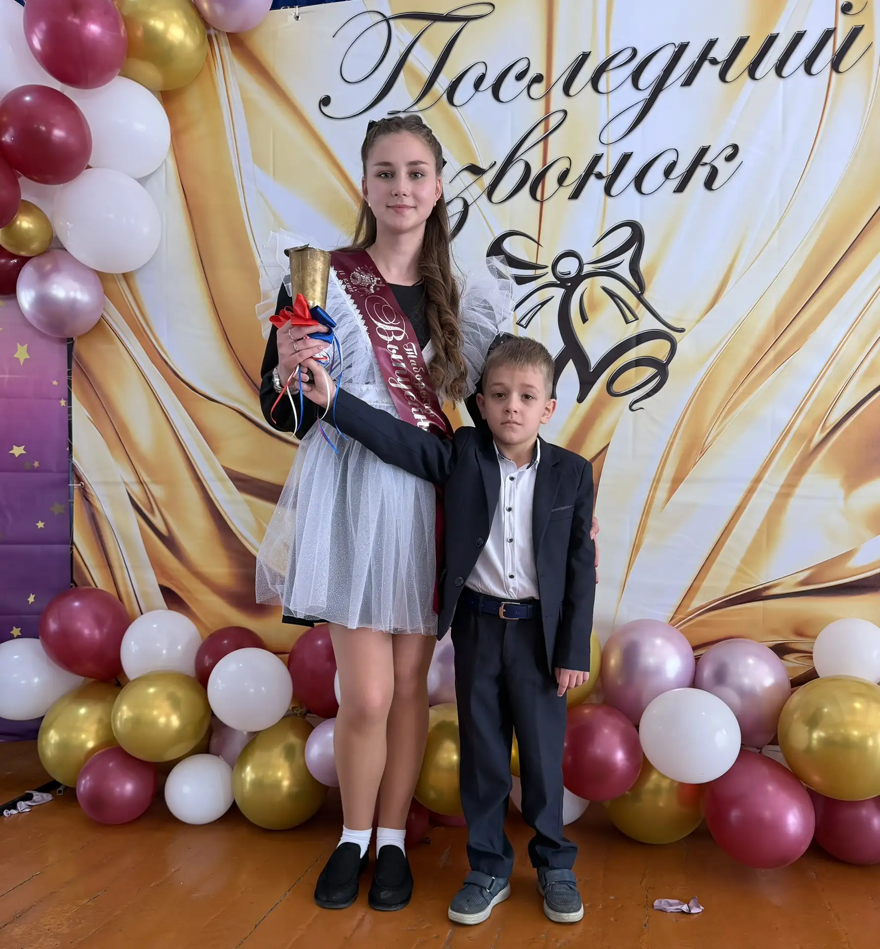 👩‍🏫🔔Вальс прощания со школой - Последний звонок!🎈💐