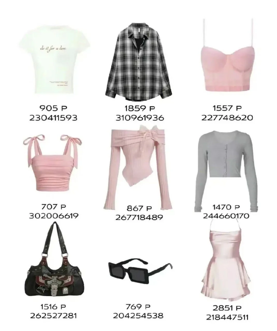 🛍️Летние вещи🛍️

📦арты и цены на фото📦

если нравятся вещи-🔥