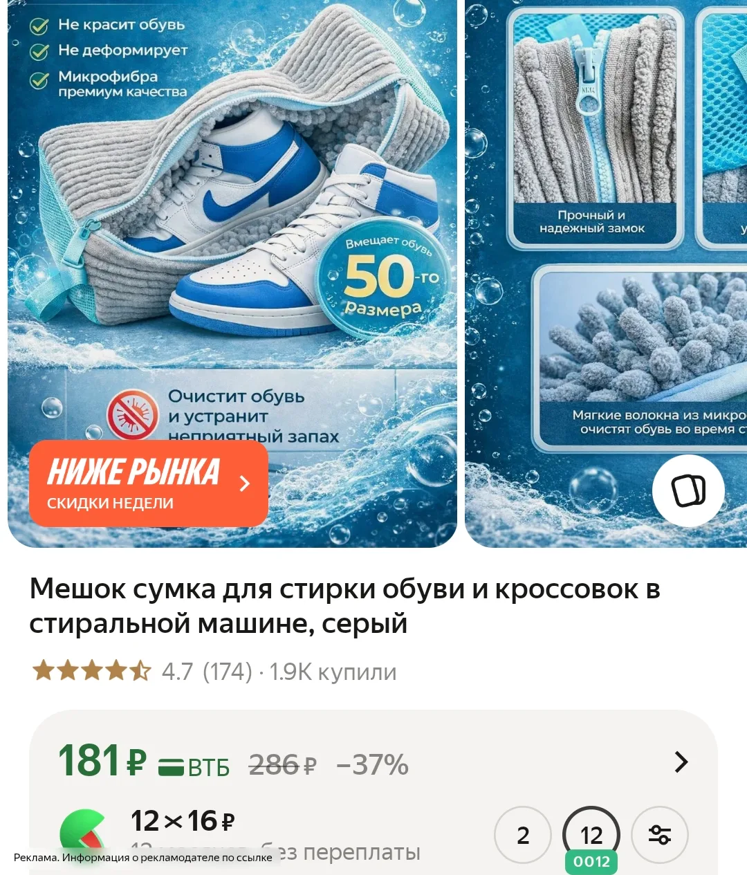 Цена 🔥 Артикул на Яндекс Маркет 5739743983

⬇️⬇️⬇️
[контакт скрыт]