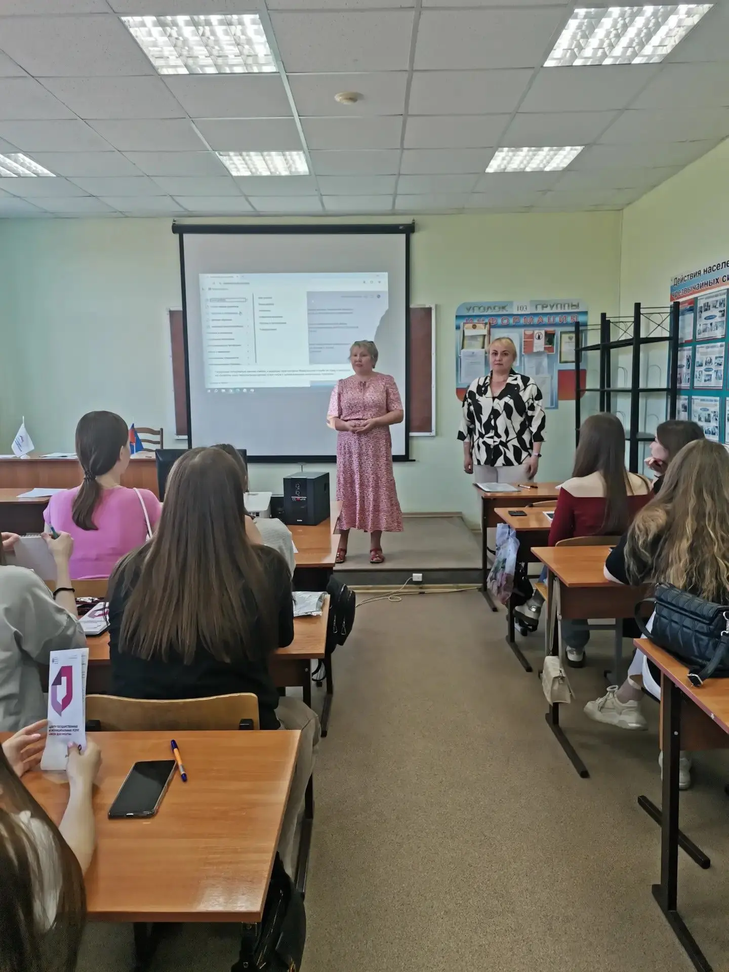 Выпускникам Канашского финансово-экономического колледжа рассказали о трудоустройстве в МФЦ  Кто и к