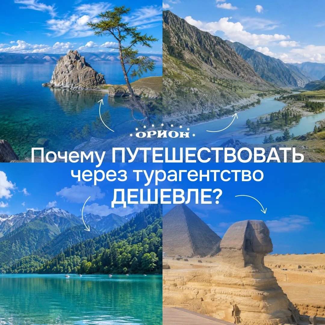 Почему готовый тур почти всегда дешевле? ✈️💼