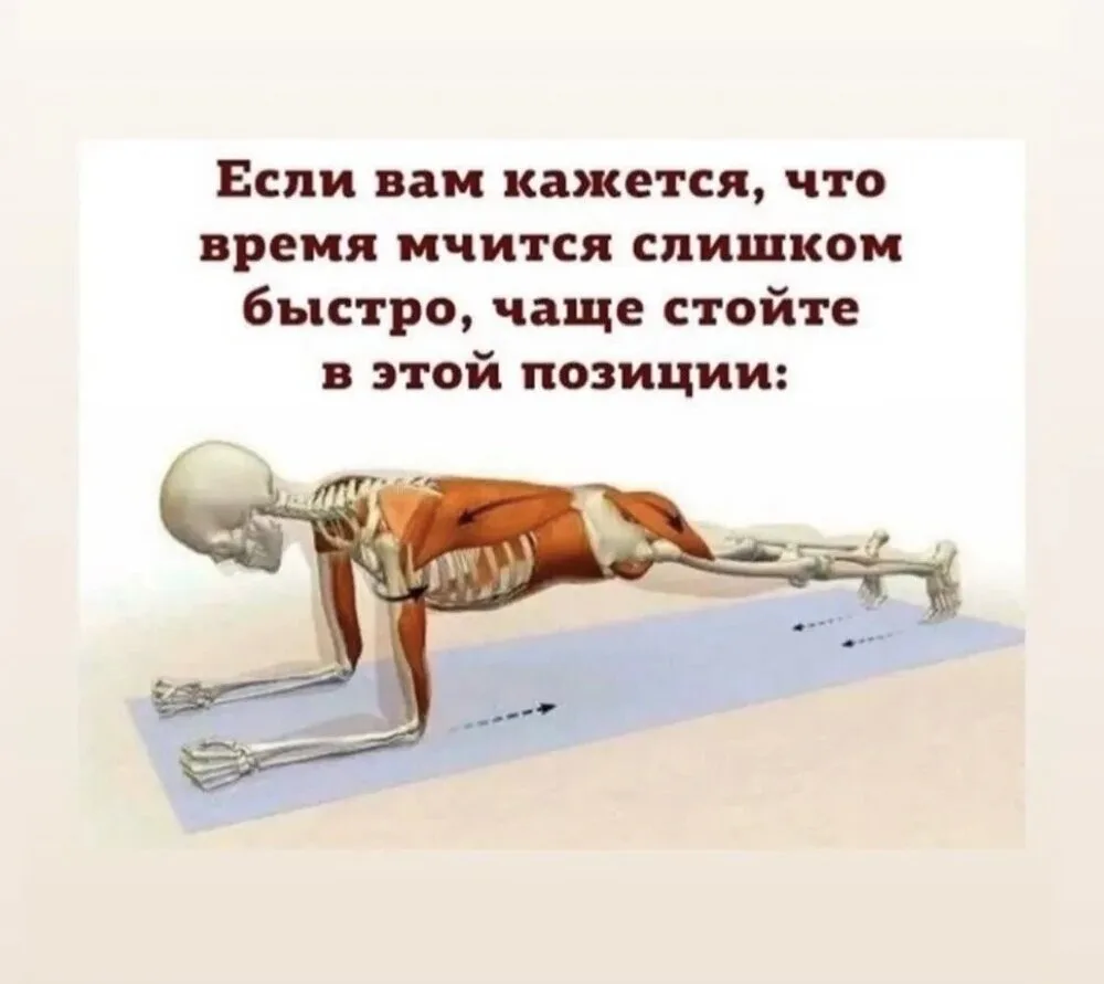 Берем на заметочку😃
