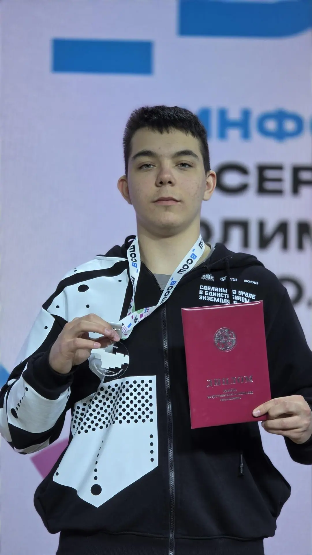 🏆 Гордость лицея и региона!