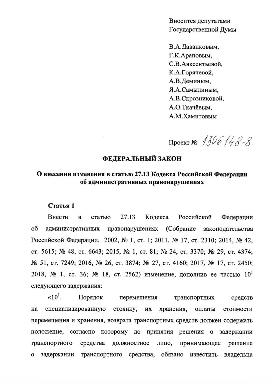 Медиа публикации