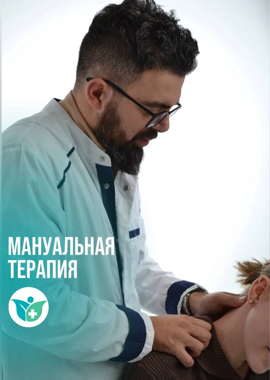 💆‍♀️ Мануальная терапия и массаж — одно и то же?