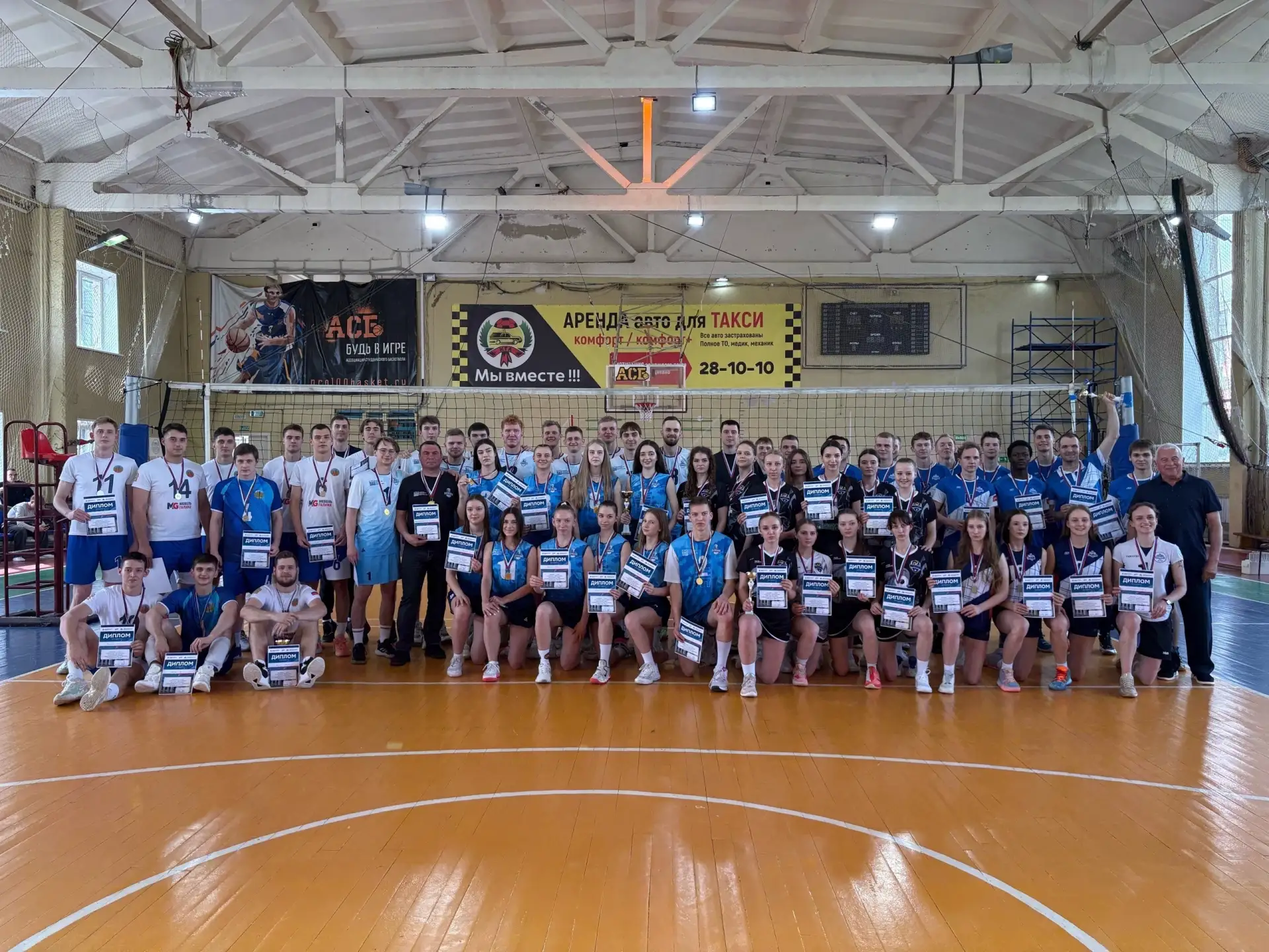 ⭐⭐ Обе команды Липецкого педагогического на пьедестале! ⭐⭐  ⚡🏐 С 13 по 17 мая на площадке Липецкого 