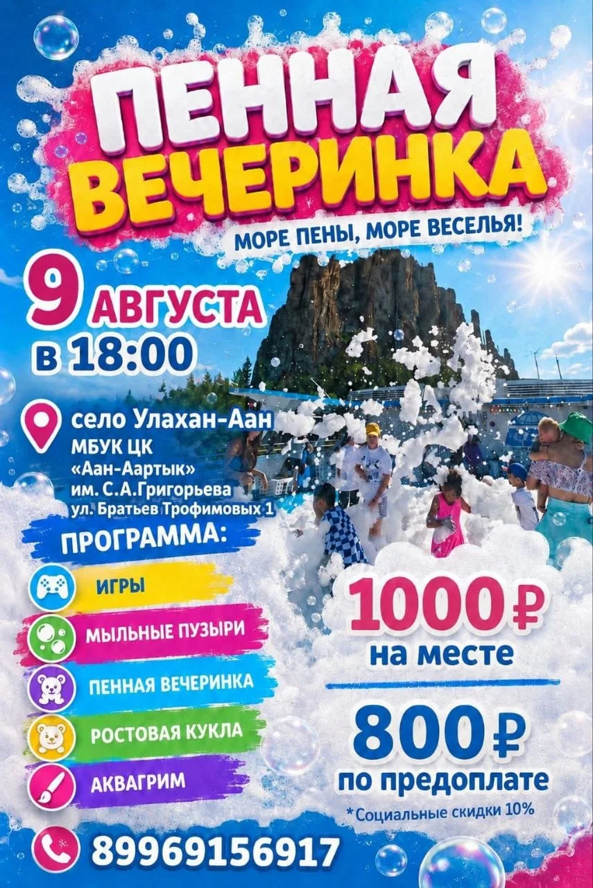 ВНИМАНИЕ☀️🌈