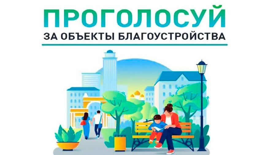 Министерством жилищно-коммунального хозяйства и строительства Российской Федерации совм...