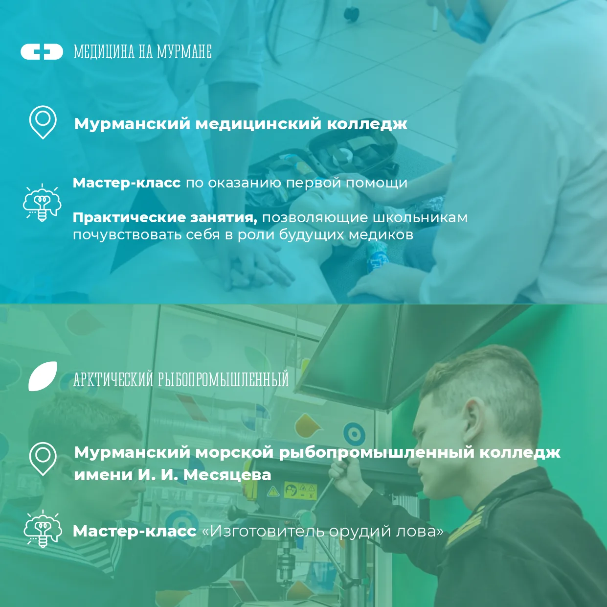 18 апреля в регионе пройдёт Единый день открытых дверей федерального проекта «Профессионалитет» наци