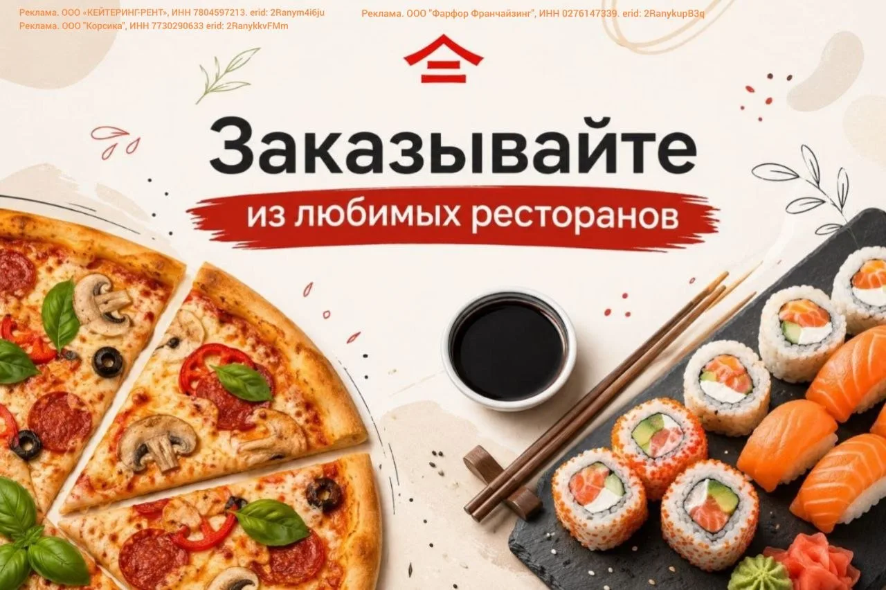 🍕 Время для гастрономического релакса!