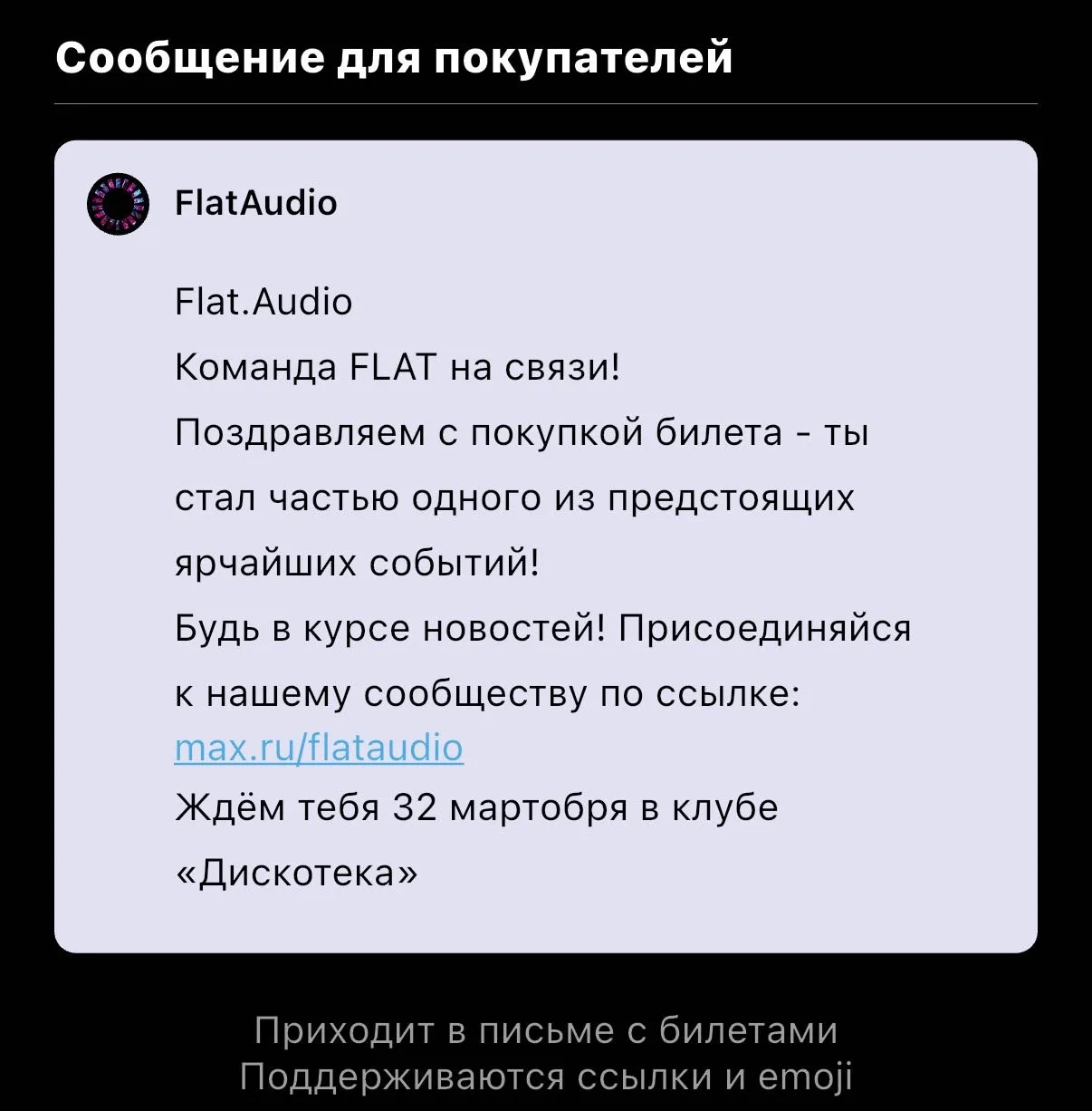 Наш новостной сериал продолжается!