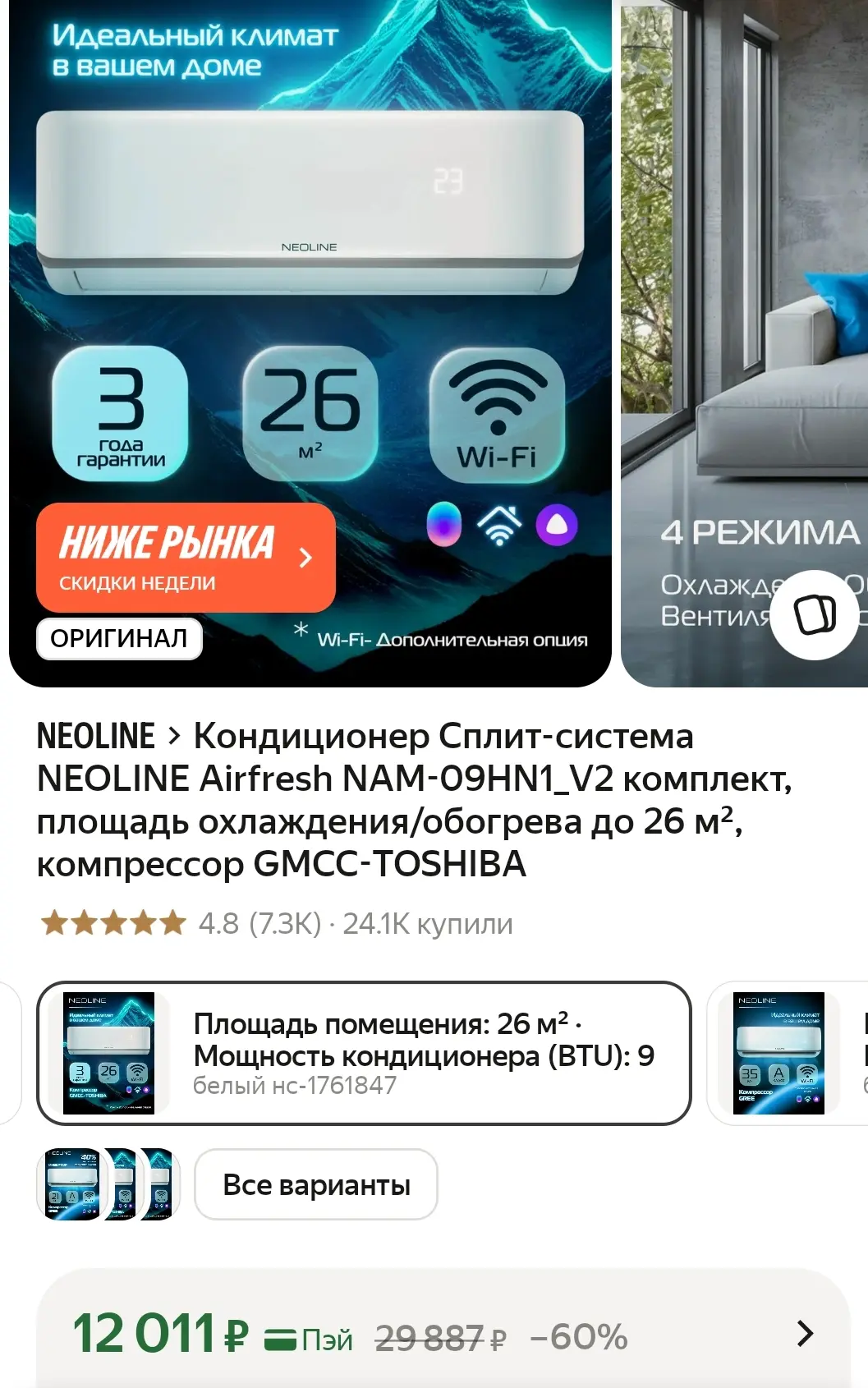 https://market.yandex.ru/cc/AXQfs5