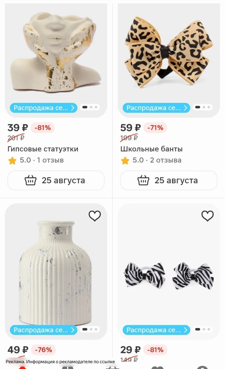 Смотрите по продавцу