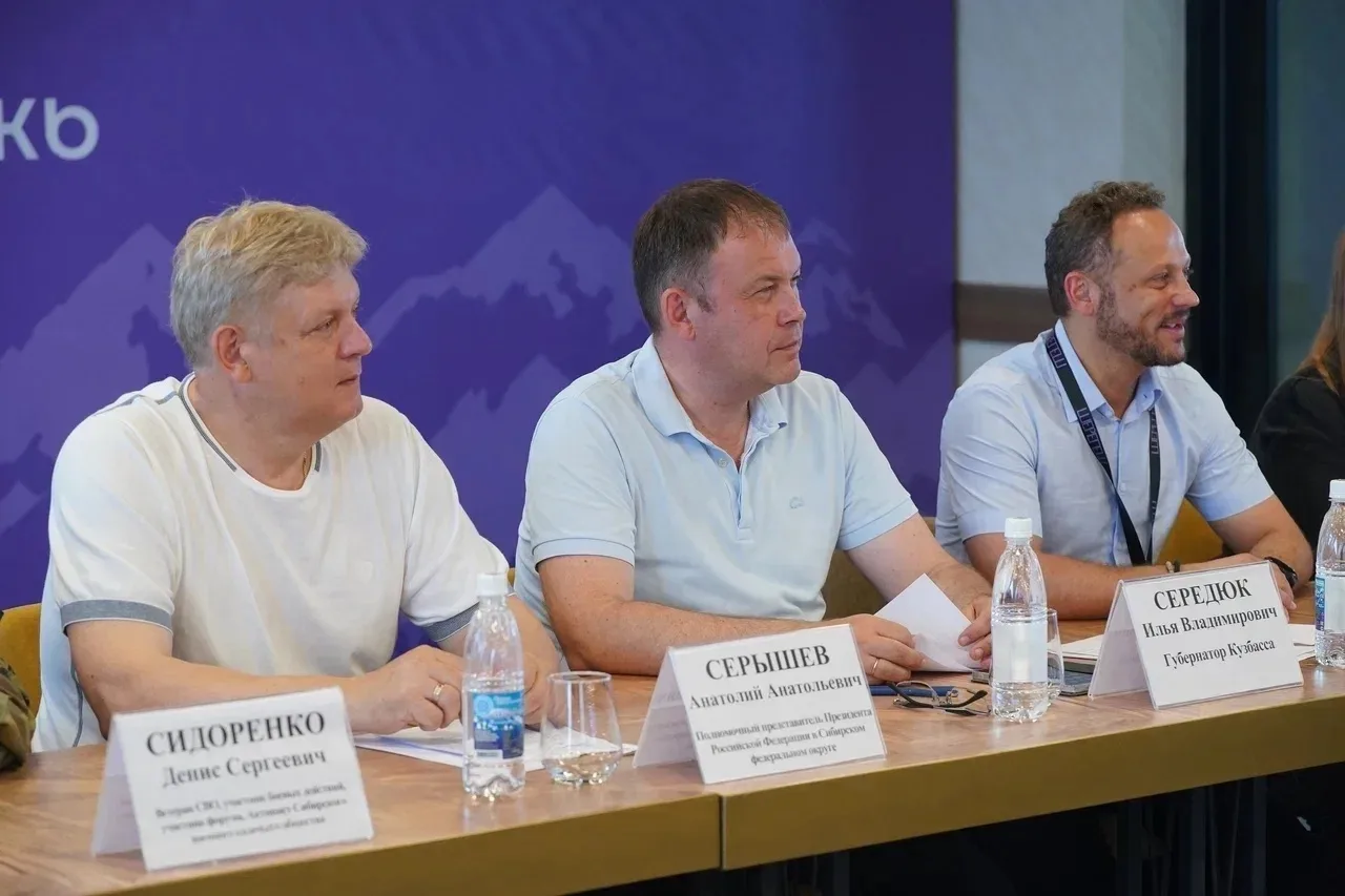 Молодежный форум «Шерегеш» с рабочим визитом посетили Полномочный представитель Президе...