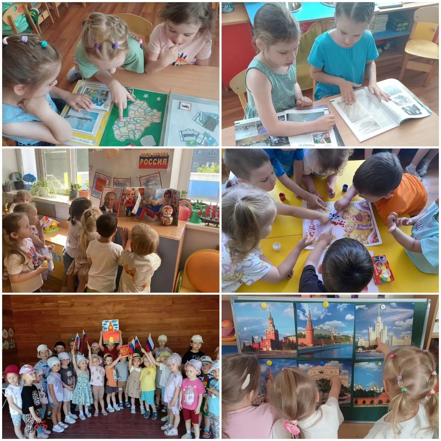🏡В нашем детском саду прошёл тематический "День родного края".
 🏡Малая Родина... У каждого она сво