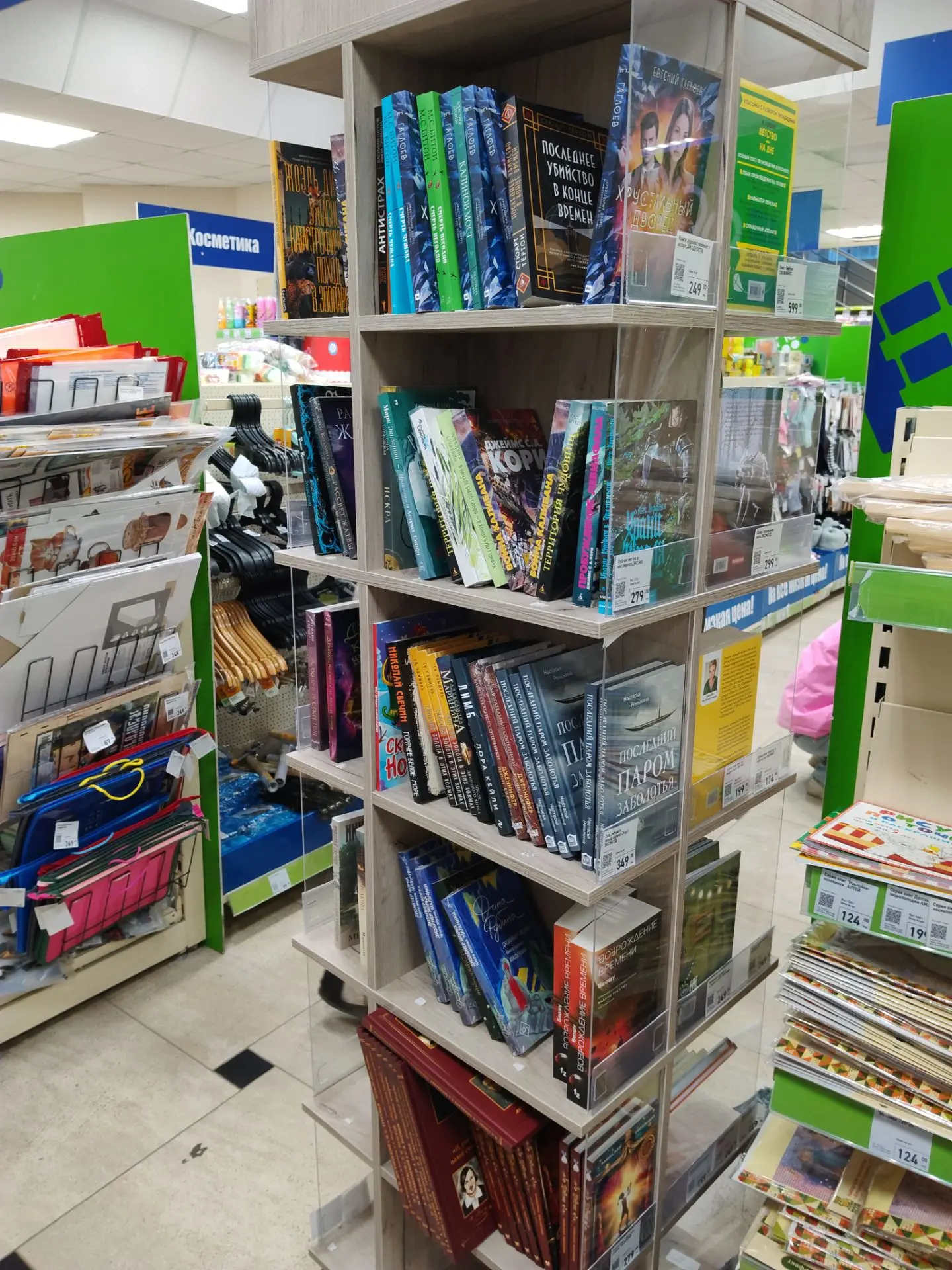В Фикс Прайс книги для взрослых и детей