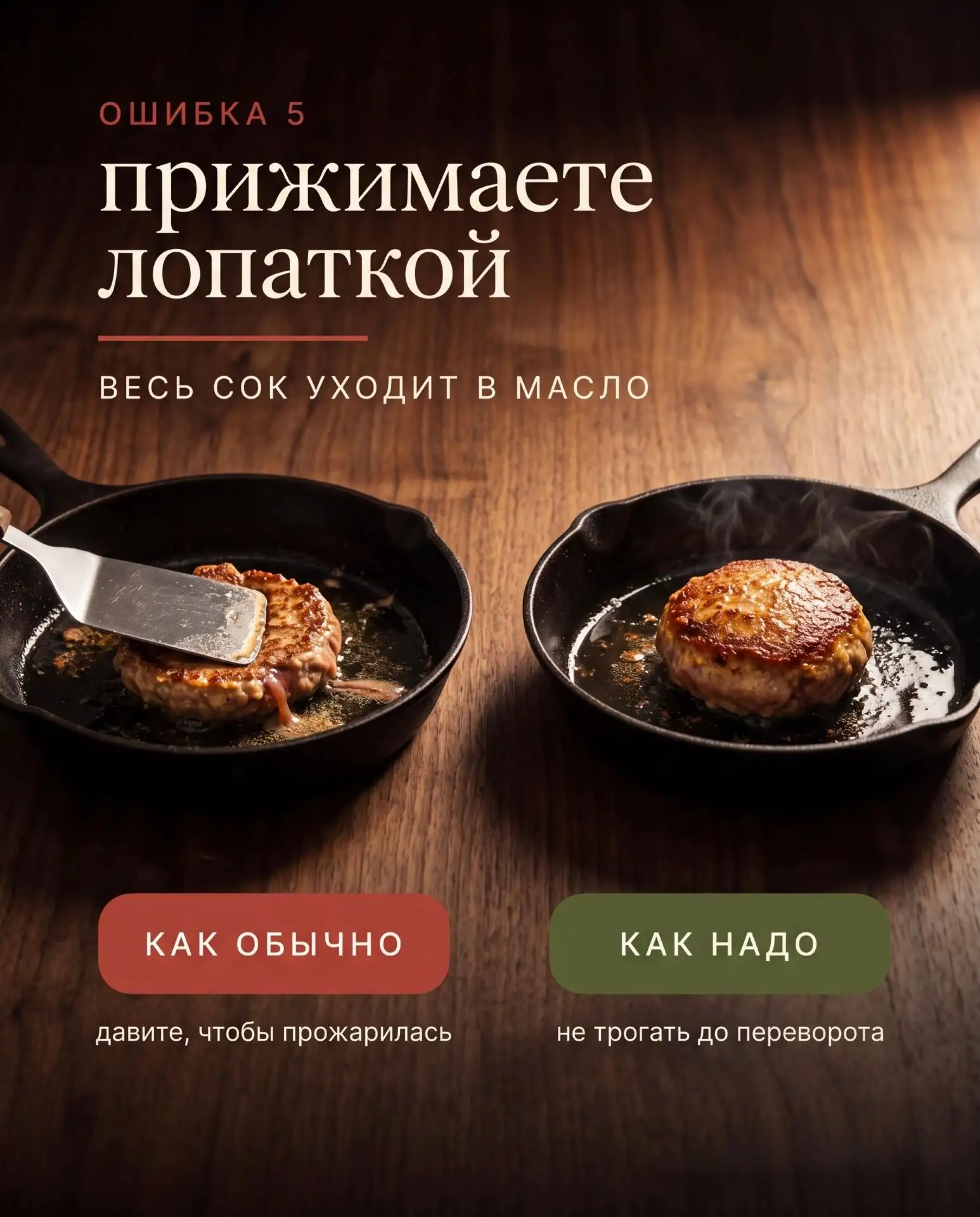 Изображение 3 к публикации «Домашние рецепты • Горячее • Закуски»