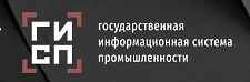 Не забывай отчитываться в ГИСП