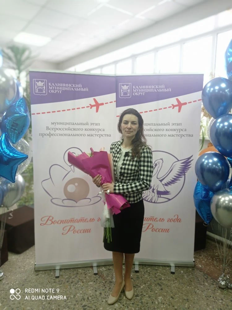 💐🏆✨️Мы рады сообщить замечательную новость – учитель нашей школы Екатерина Викторовна...