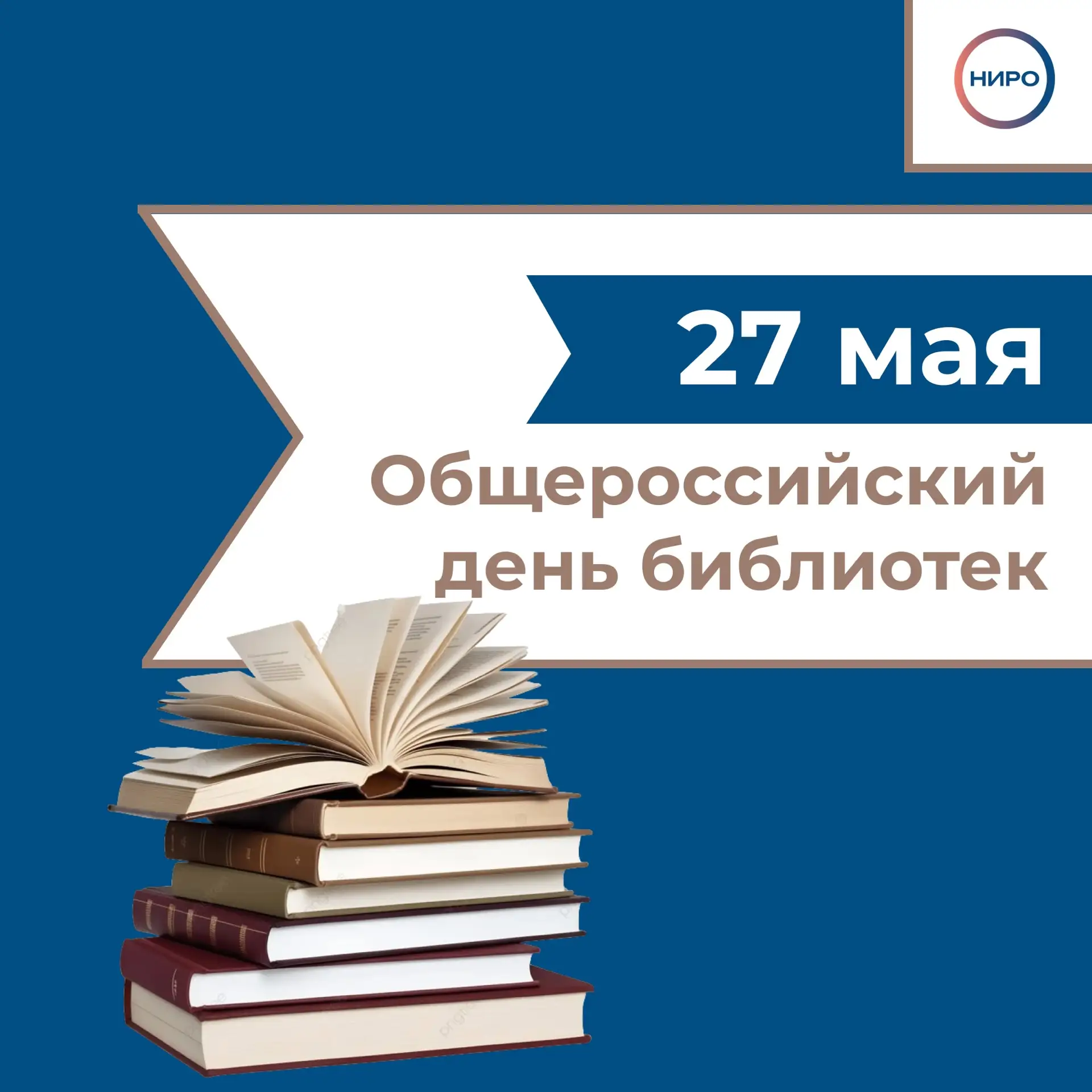 Дом, где живут книги 📚
