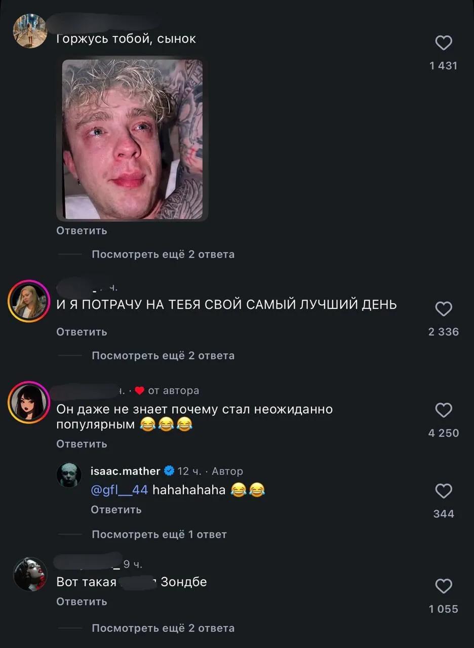 Располневшего двойника Егора Крида нашли в Сети.