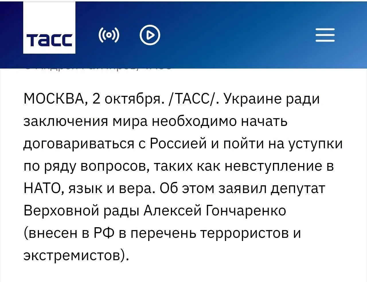 Чуйка у этого крысеныша феноменальная — когда-то он вовремя свалил из "партии регионов"...
