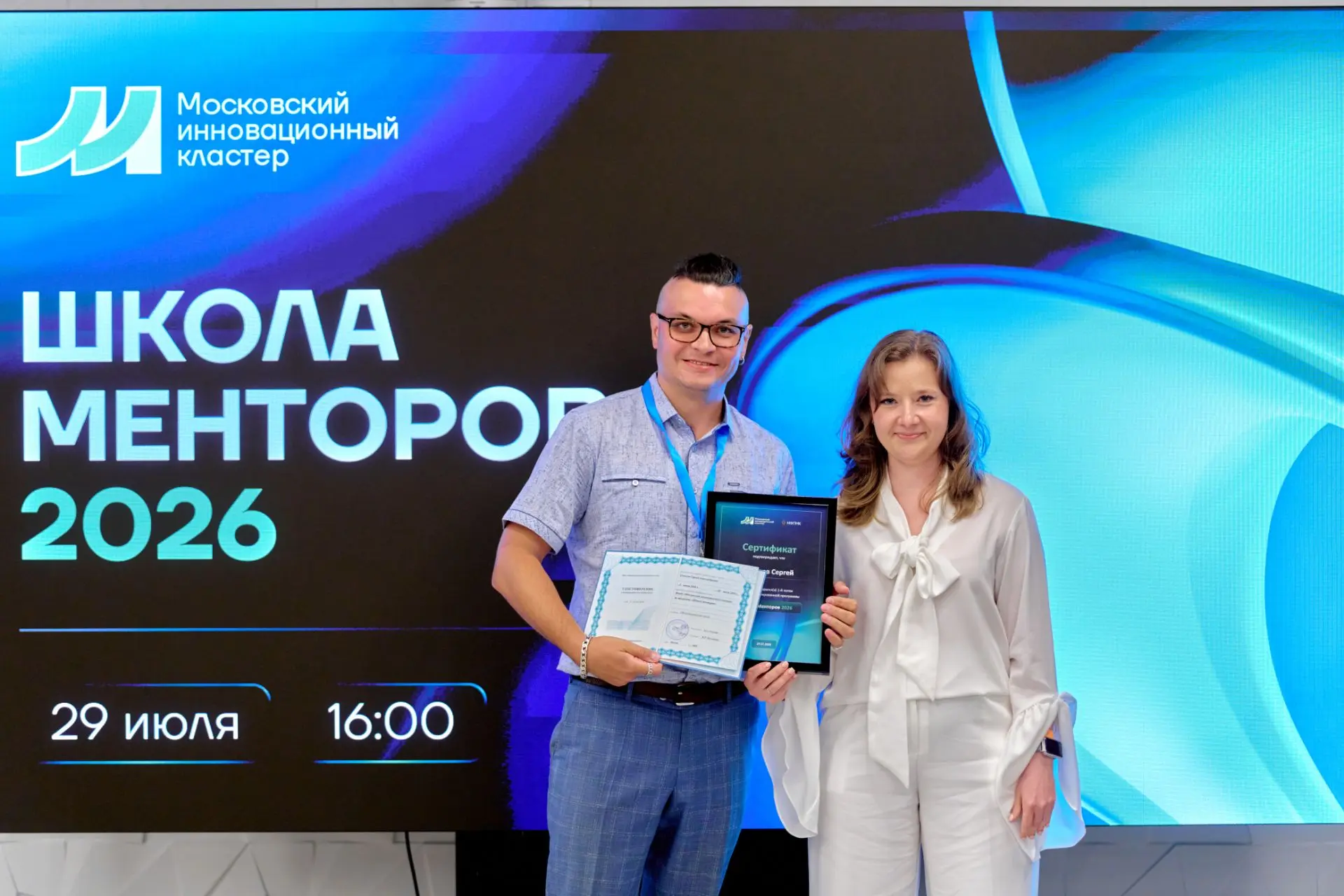 Я, Сергей Соколов, ментор для собственников компаний, которые находятся в стадии роста📈