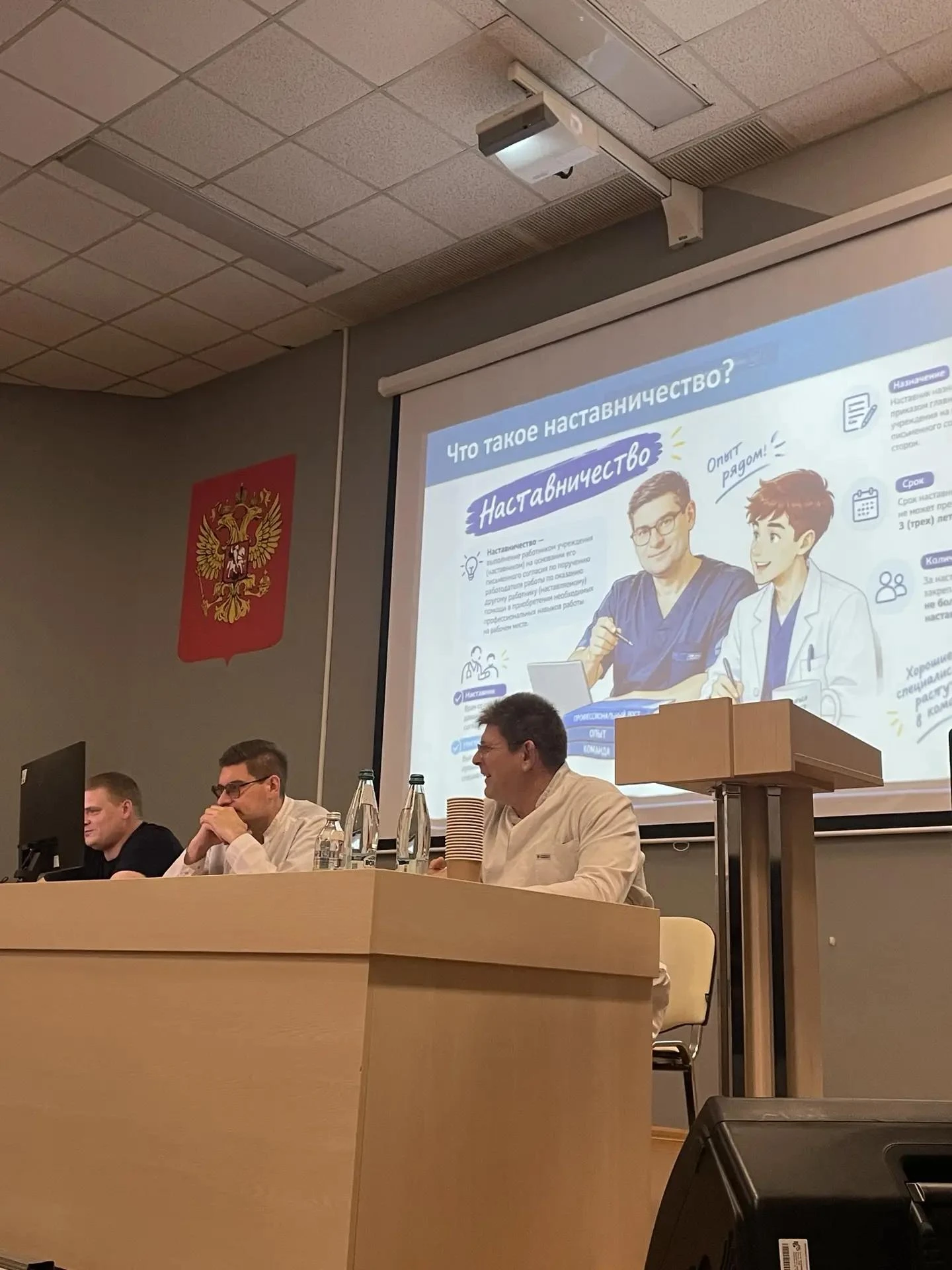 Наставничество и профессиональное развитие: в Городской больнице № 15 состоялось совеща...