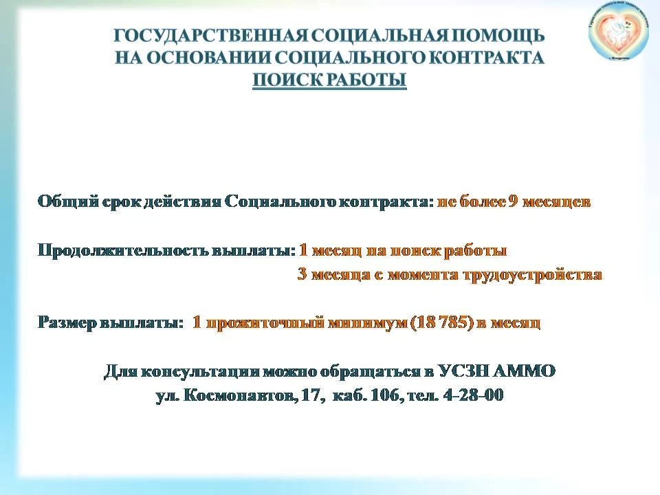 Оформить заявление гражданин может перейдя по ссылке: