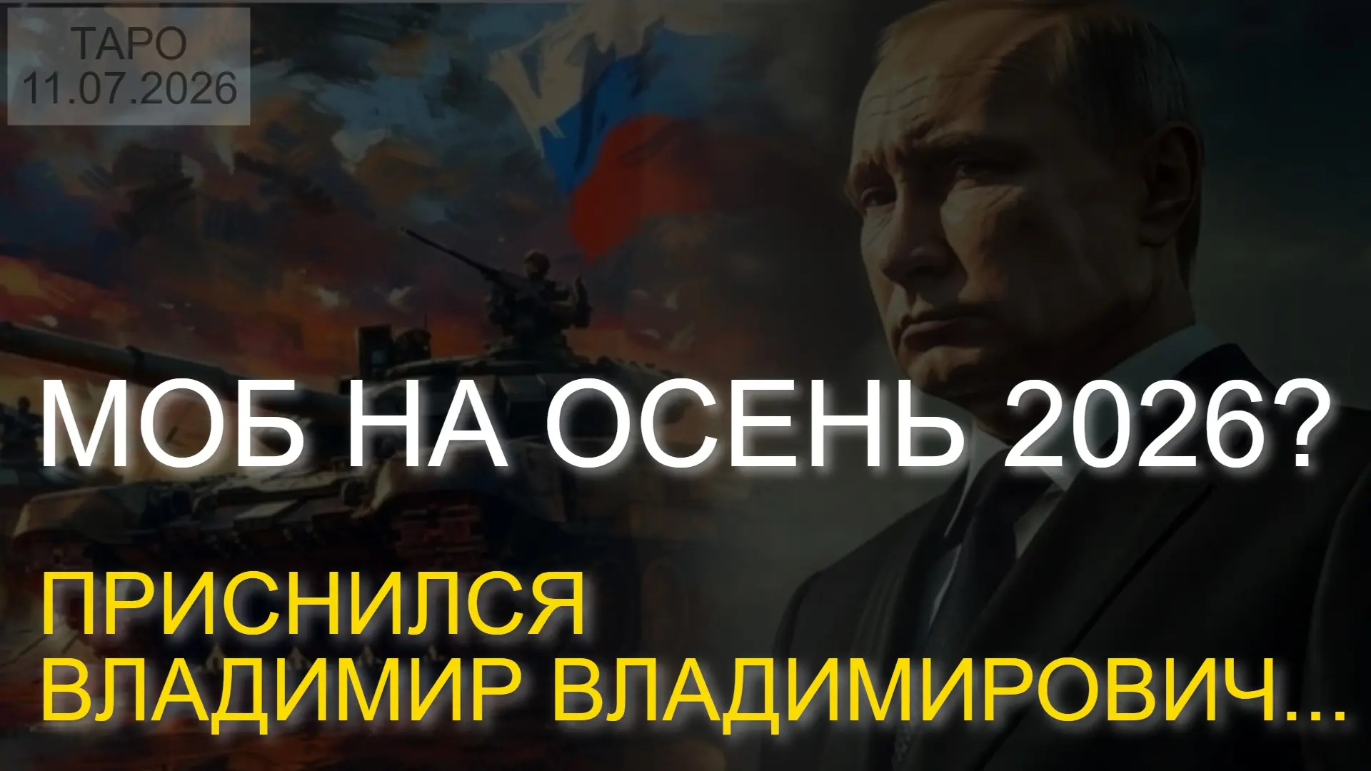 Изображение 1 к публикации «ПРИСТАНИЩЕ ВЕДЬМЫ»