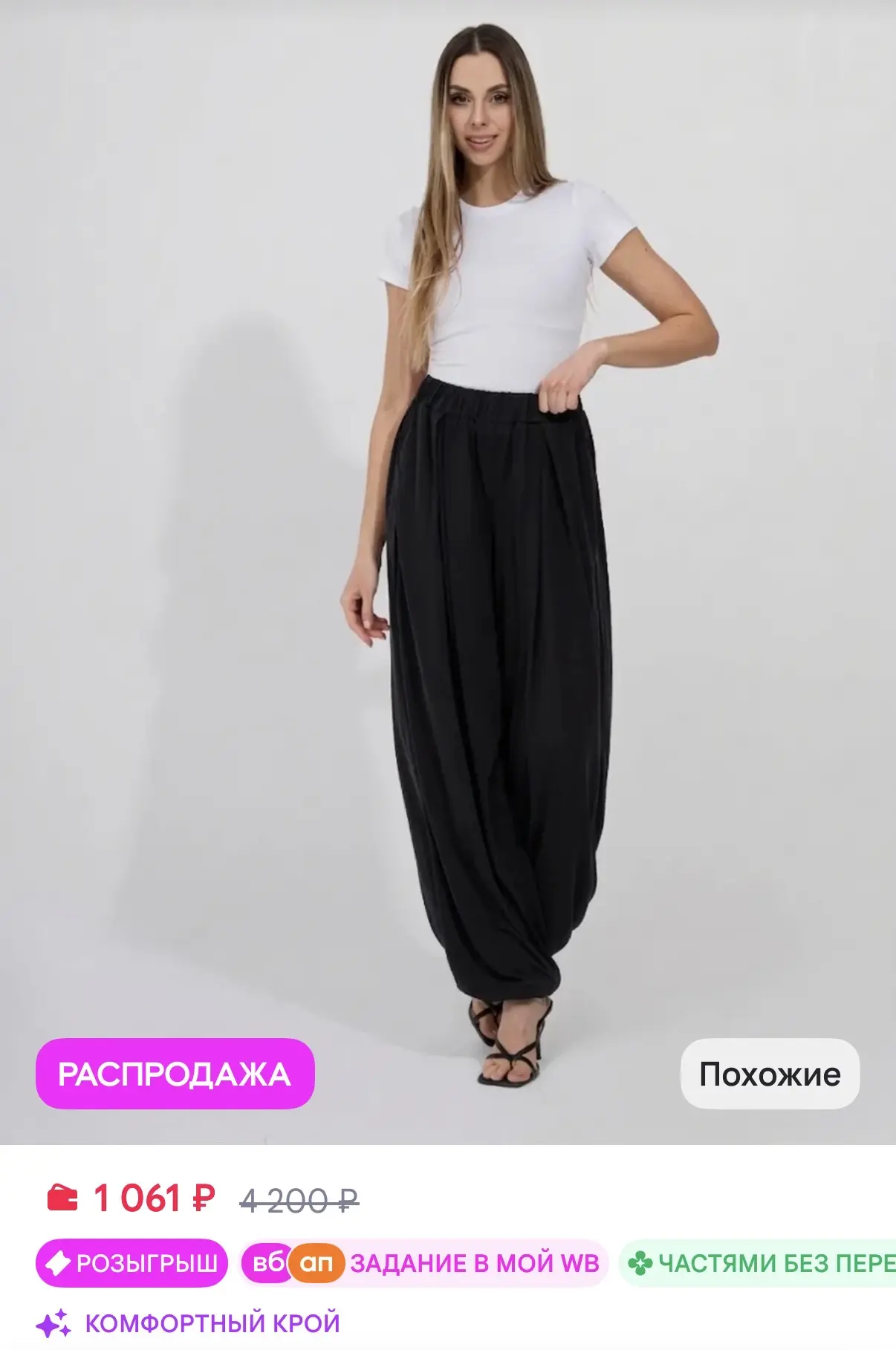 https://www.wildberries.ru/catalog/916251702/detail.aspx
