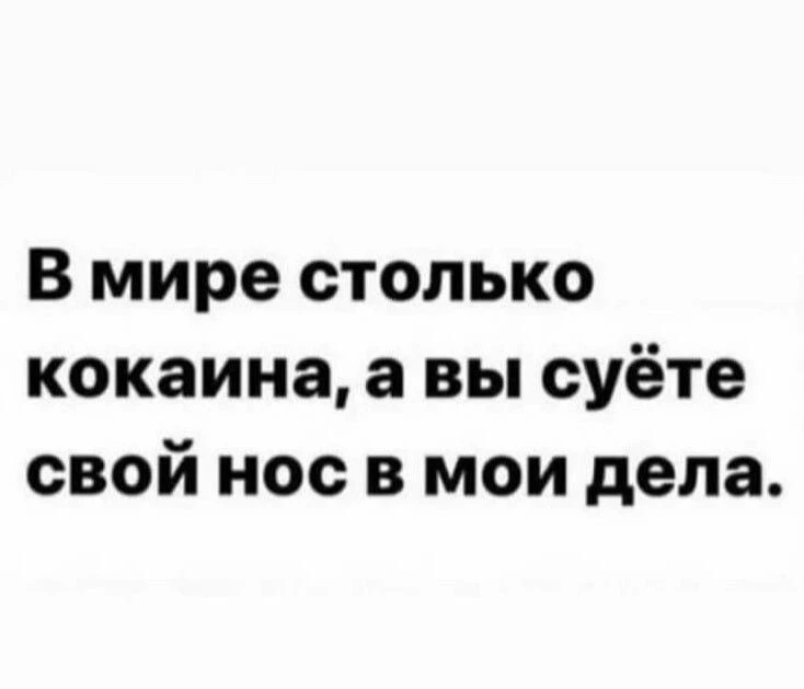 Ты знаешь кому отправить 😂
