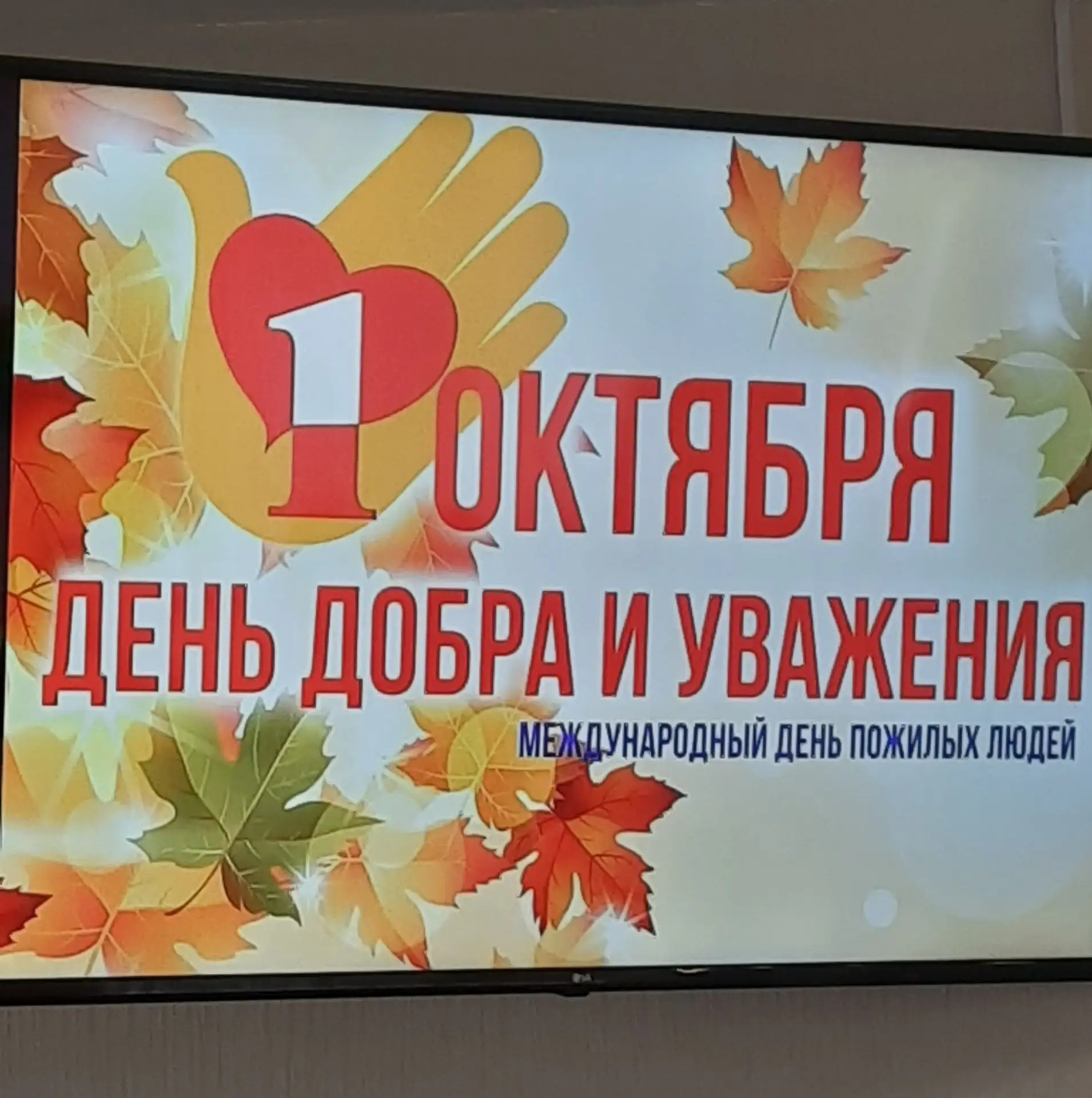 🍁ДУШЕ НЕ ХОЧЕТСЯ ПОКОЯ🍁