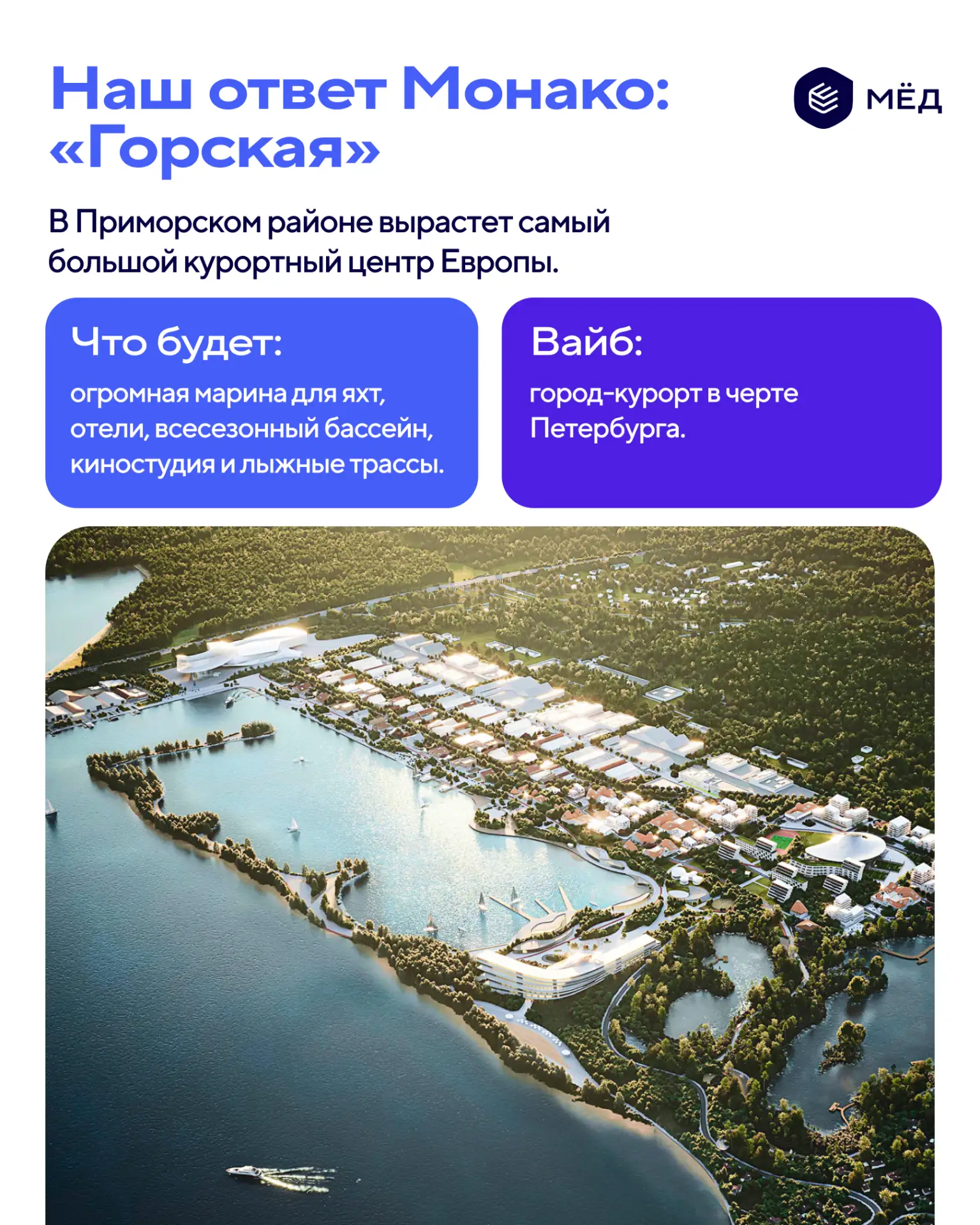 Петербург не будет прежним  Мы часто не замечаем, как город меняется, пока на месте привычного пусты