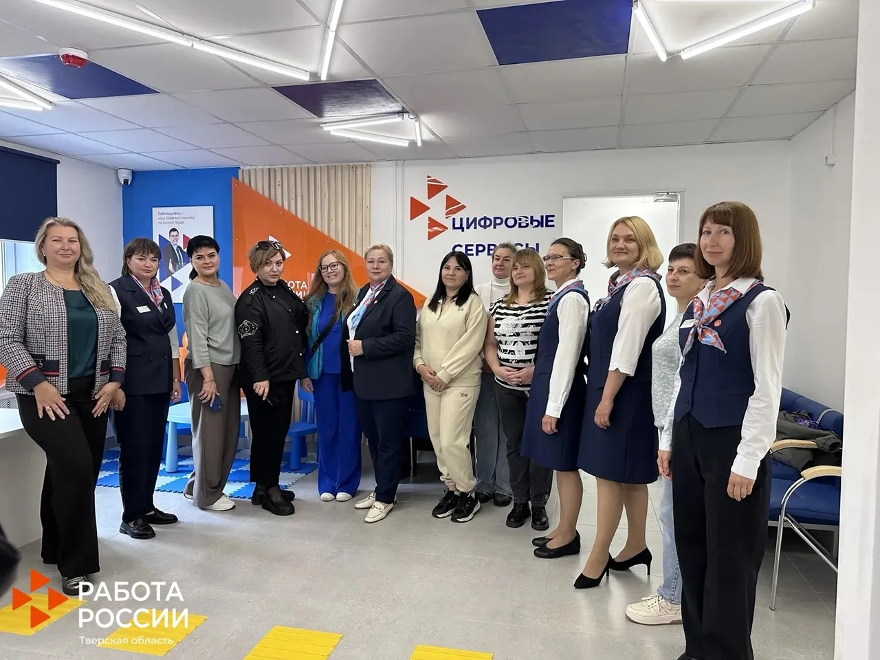 Кадровый центр «Работа России» в Удомле теперь работает в обновлённом формате!