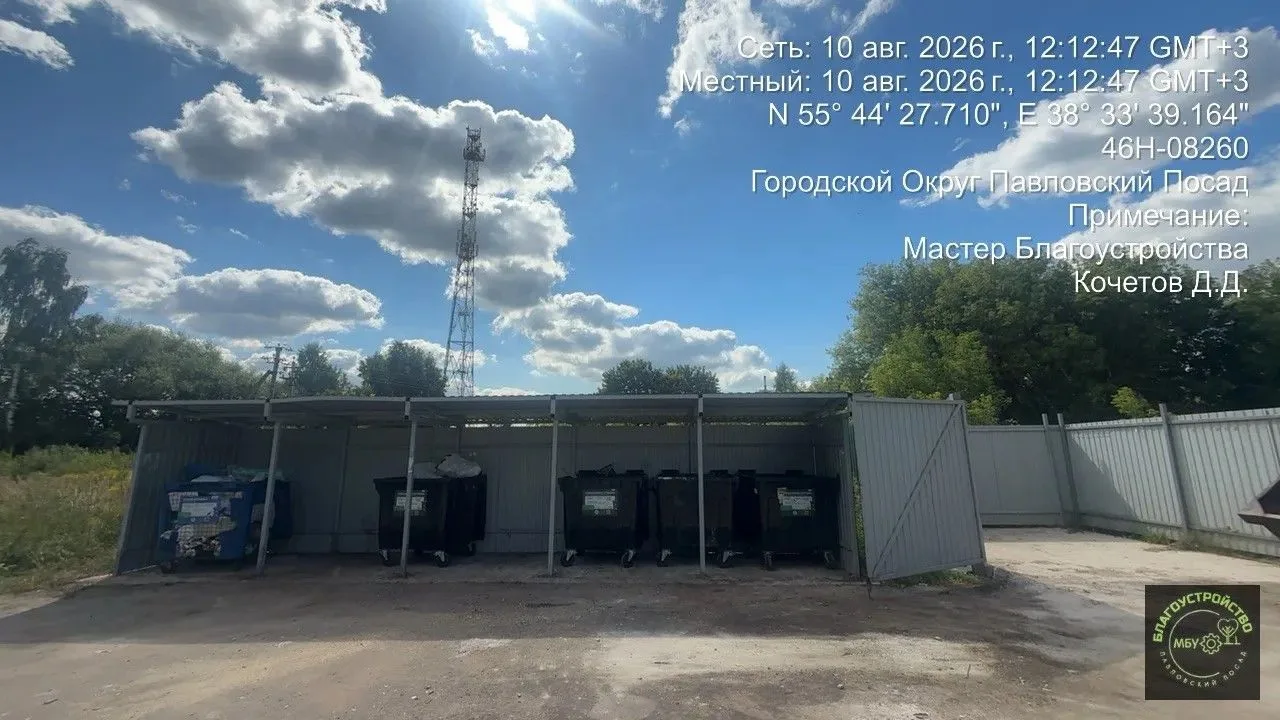Оперативное реагирование на обращения граждан