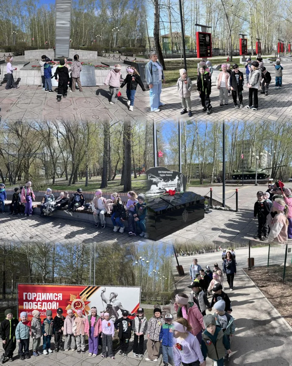 В целях патриотического воспитания., воспитанники группы Звездочки ходили на экскурсию ...