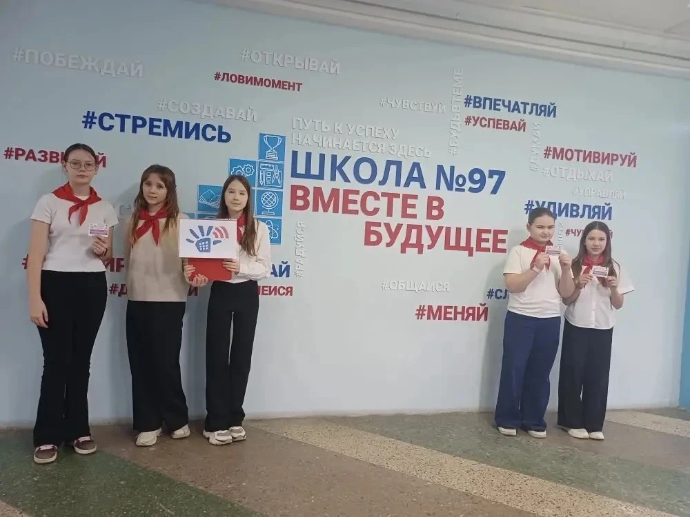 Ученики нашей школы провели акцию «Телефон доверия»
В нашей школе прошла важная и полезная акция — «