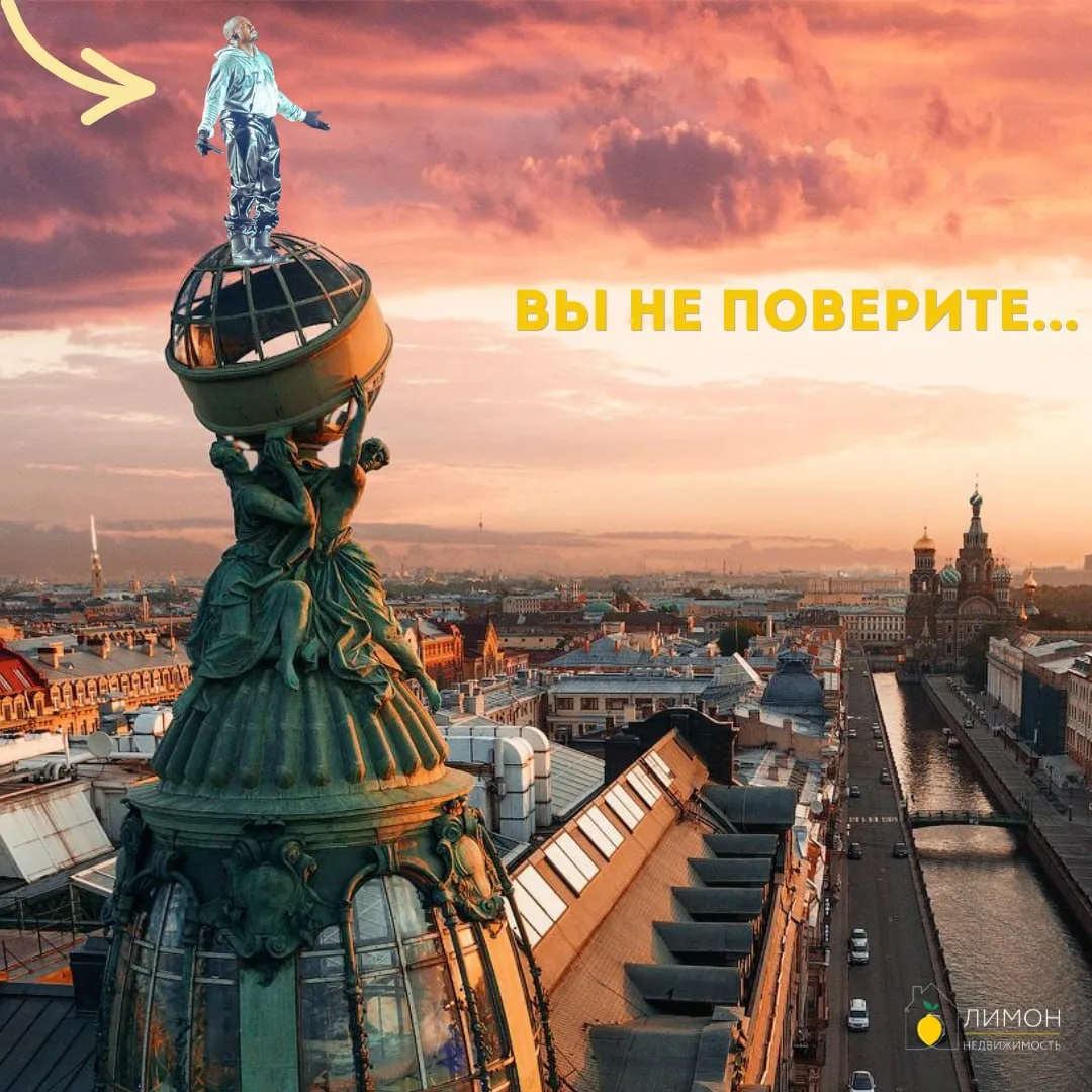 ⚡ Мы выяснили новое место проведения концерта Канье Веста!