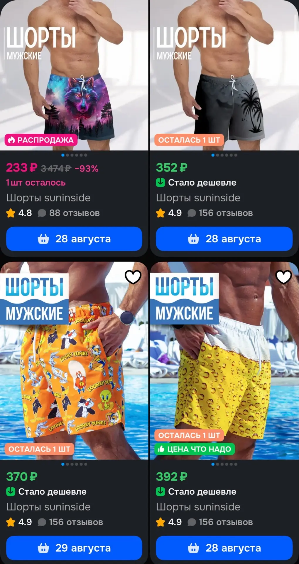 https://ozon.ru/s/mamkin-biznesmen